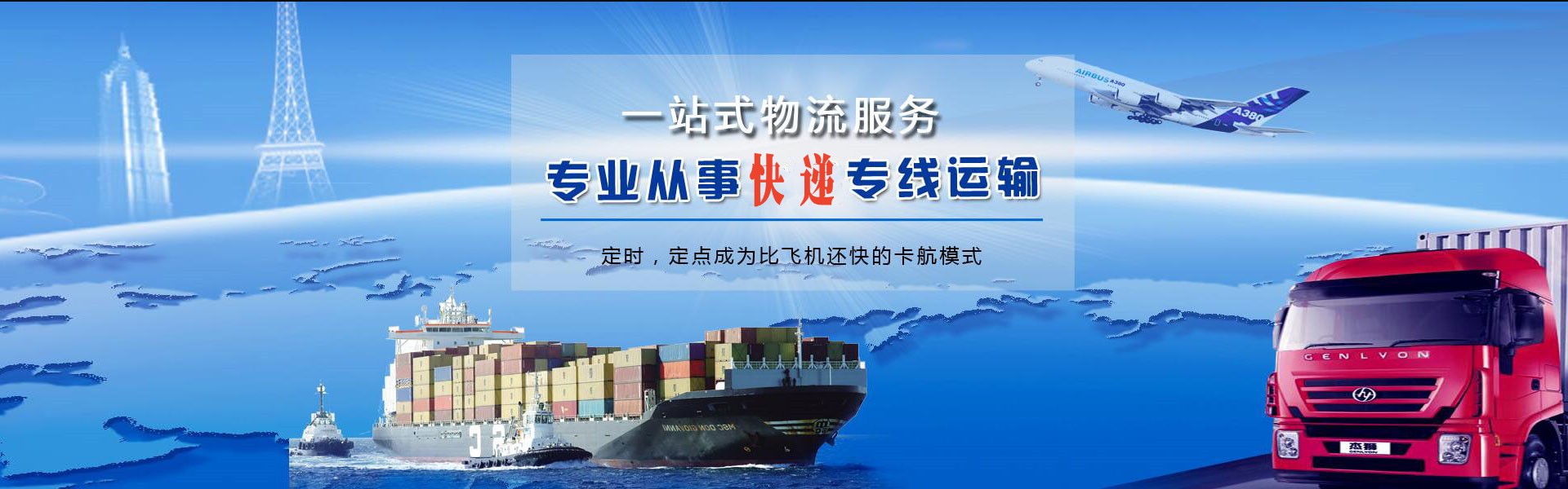 老城区到加拿大物流公司-老城区至加拿大物流专线-老城区空运到加拿大-优时通物流有限公司