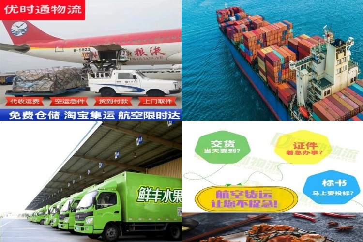 老城区到加拿大航空货运公司-老城区到加拿大物流专线